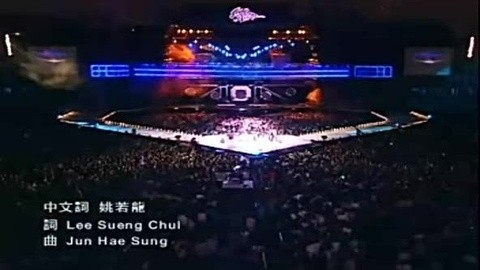 华语LIVE现场_20110511期-信乐团-假如-现场