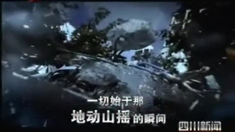 20110506期-17生死不离为爱守候-纪录片-高清
