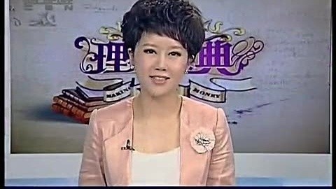 605期-120605-理财宝典-短期低风险理财产品选